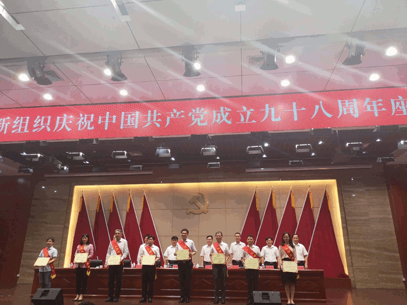 中共沃尔核材党总支部4.gif